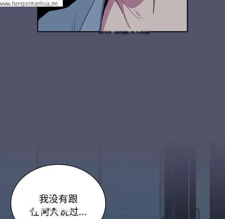 韩国漫画陌生的未婚妻/不请自来的未婚妻韩漫_陌生的未婚妻/不请自来的未婚妻-第85话在线免费阅读-韩国漫画-第95张图片