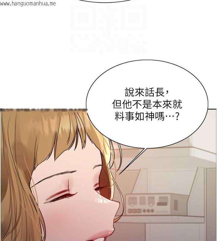 韩国漫画色轮眼韩漫_色轮眼-第2季-第34话-你竟敢动我的女人?在线免费阅读-韩国漫画-第85张图片