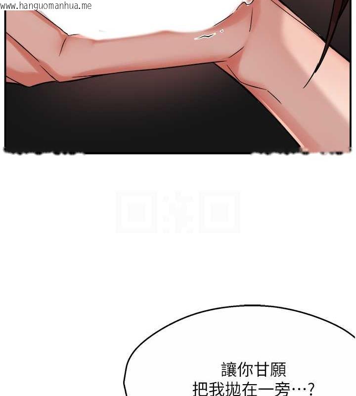 韩国漫画痒乐多阿姨韩漫_痒乐多阿姨-第21话-跟阿姨进房间「谈谈」在线免费阅读-韩国漫画-第106张图片