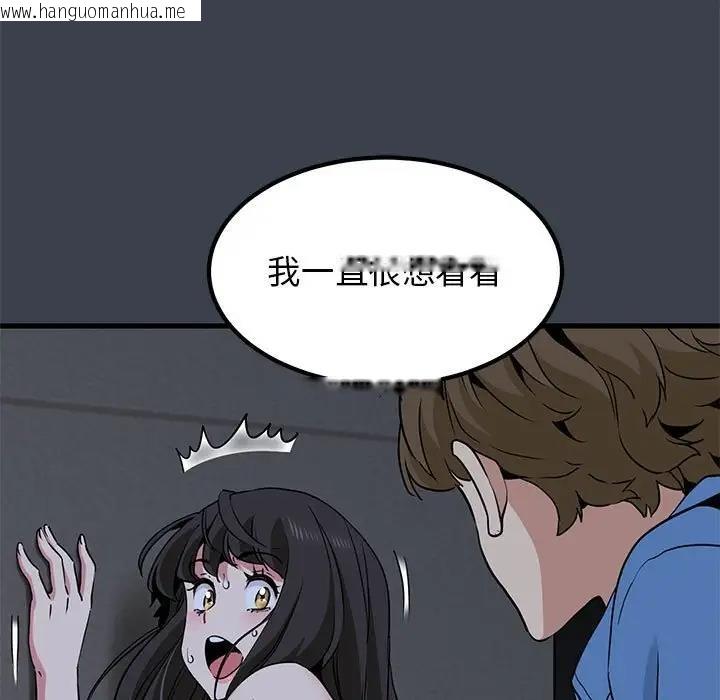 韩国漫画发小碰不得/强制催眠韩漫_发小碰不得/强制催眠-第28话在线免费阅读-韩国漫画-第151张图片