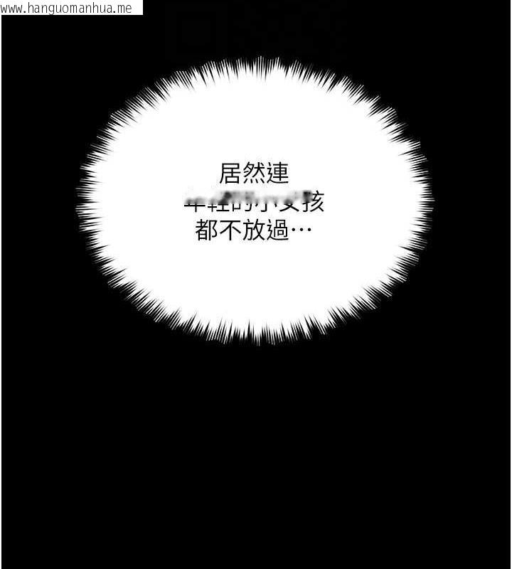 韩国漫画豪色复仇韩漫_豪色复仇-第25话-激起欲火的泪颜在线免费阅读-韩国漫画-第31张图片