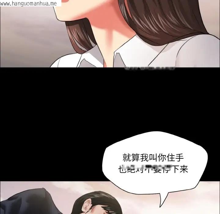 韩国漫画坏女人/了不起的她韩漫_坏女人/了不起的她-第26话在线免费阅读-韩国漫画-第70张图片