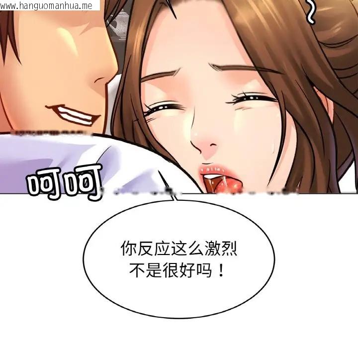 韩国漫画相亲相爱一家人/亲密一家人韩漫_相亲相爱一家人/亲密一家人-第41话在线免费阅读-韩国漫画-第105张图片