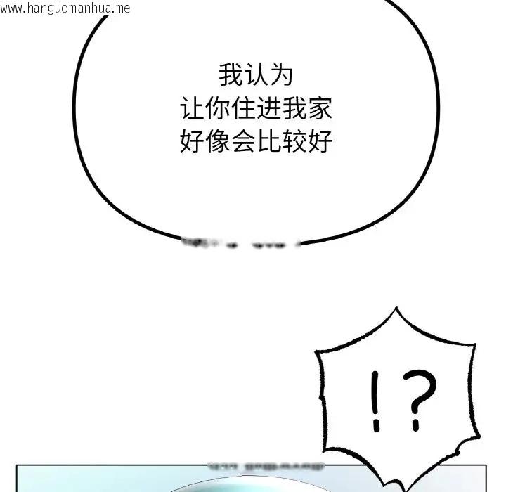 韩国漫画冰上之爱/冰上恋人韩漫_冰上之爱/冰上恋人-第33话在线免费阅读-韩国漫画-第127张图片