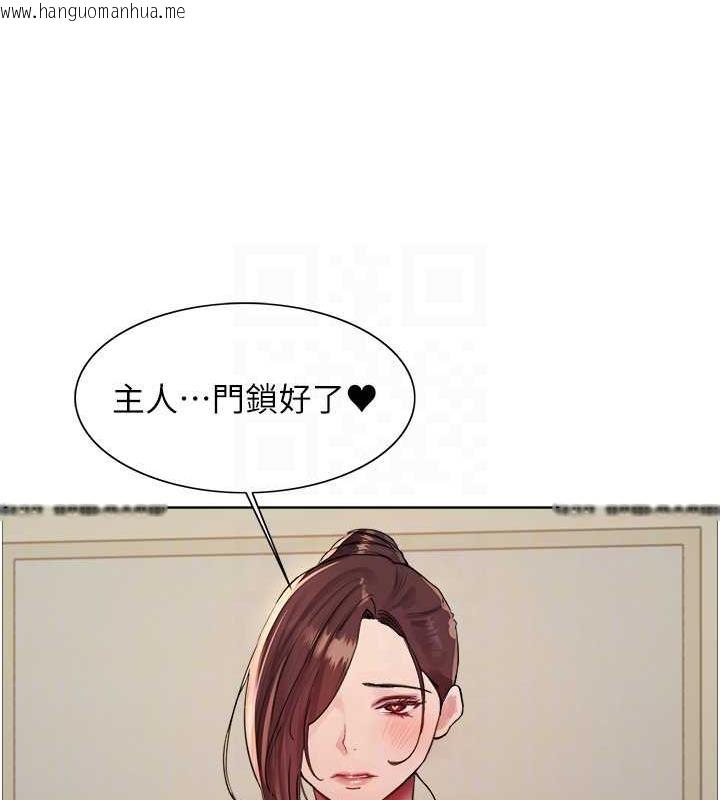 韩国漫画色轮眼韩漫_色轮眼-第2季-第34话-你竟敢动我的女人?在线免费阅读-韩国漫画-第44张图片