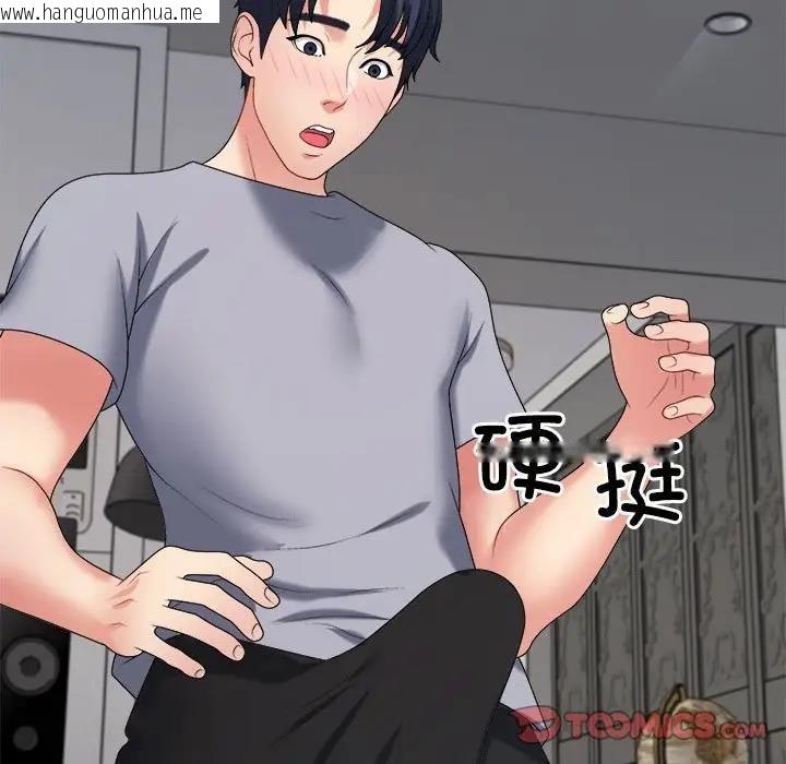 韩国漫画不同寻常的爱韩漫_不同寻常的爱-第9话在线免费阅读-韩国漫画-第164张图片