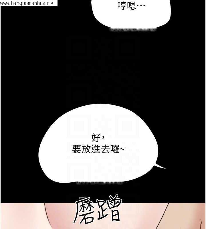 韩国漫画韶恩韩漫_韶恩-第9话-新开发的插入性诊疗在线免费阅读-韩国漫画-第73张图片