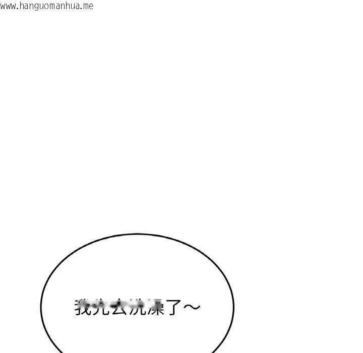 韩国漫画与初恋的危险重逢/当初恋变成继母韩漫_与初恋的危险重逢/当初恋变成继母-第62话在线免费阅读-韩国漫画-第30张图片