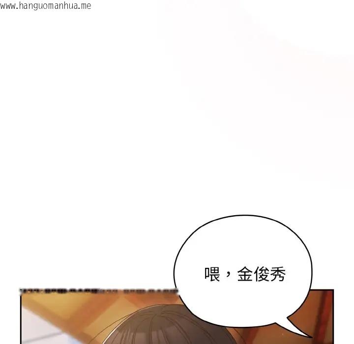 韩国漫画请把女儿交给我/老大!-请把女儿交给我!韩漫_请把女儿交给我/老大!-请把女儿交给我!-第35话在线免费阅读-韩国漫画-第140张图片