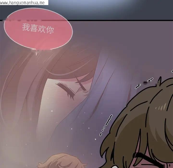 韩国漫画发小碰不得/强制催眠韩漫_发小碰不得/强制催眠-第28话在线免费阅读-韩国漫画-第25张图片