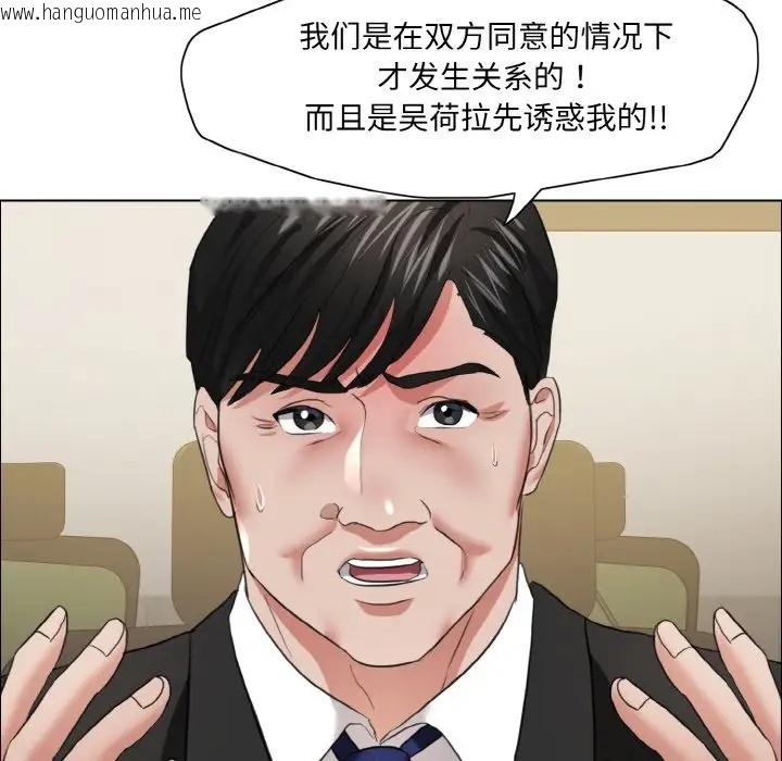 韩国漫画坏女人/了不起的她韩漫_坏女人/了不起的她-第26话在线免费阅读-韩国漫画-第121张图片