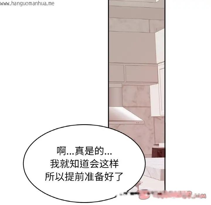 韩国漫画相亲相爱一家人/亲密一家人韩漫_相亲相爱一家人/亲密一家人-第41话在线免费阅读-韩国漫画-第42张图片