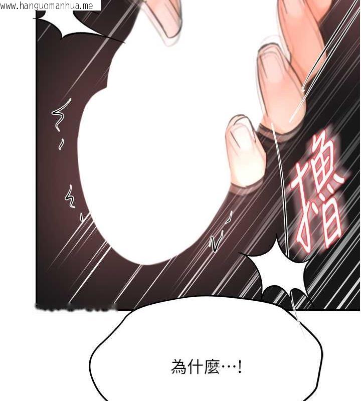 韩国漫画痒乐多阿姨韩漫_痒乐多阿姨-第21话-跟阿姨进房间「谈谈」在线免费阅读-韩国漫画-第117张图片