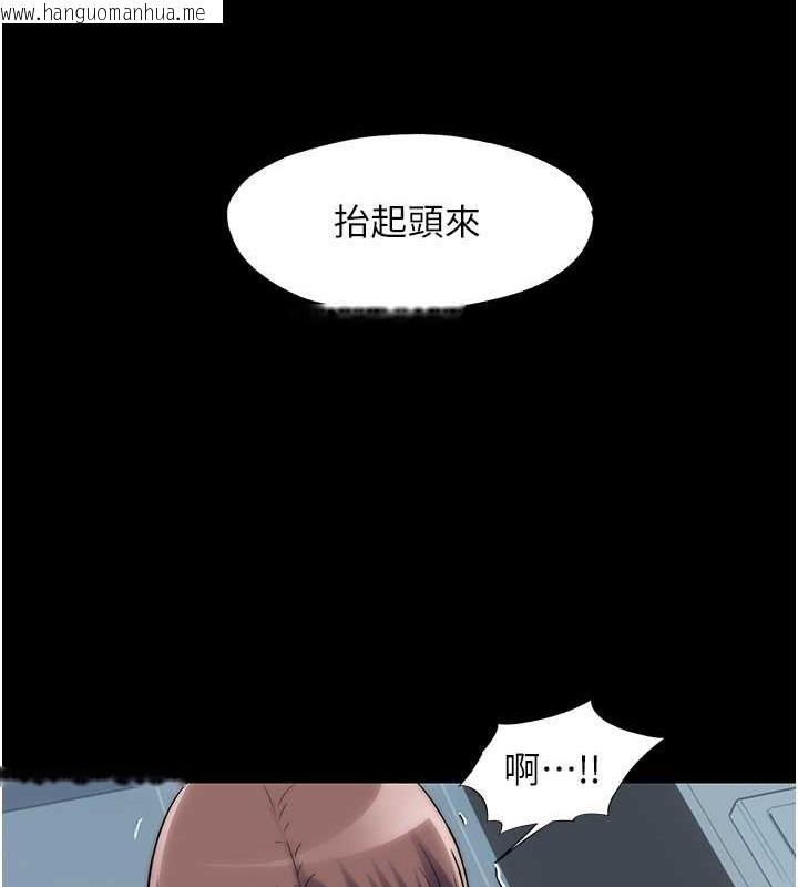 韩国漫画禁锢之欲韩漫_禁锢之欲-第49话-对前妻的严厉调教在线免费阅读-韩国漫画-第26张图片