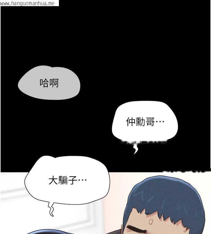 韩国漫画韶恩韩漫_韶恩-第9话-新开发的插入性诊疗在线免费阅读-韩国漫画-第156张图片