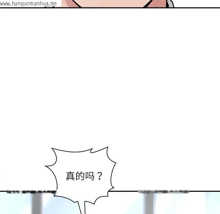 韩国漫画母女韩漫_母女-第5话在线免费阅读-韩国漫画-第172张图片