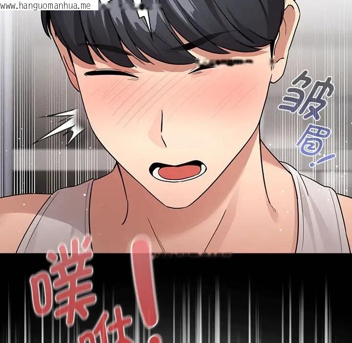 韩国漫画疫情期间的家教生活韩漫_疫情期间的家教生活-第126话在线免费阅读-韩国漫画-第132张图片