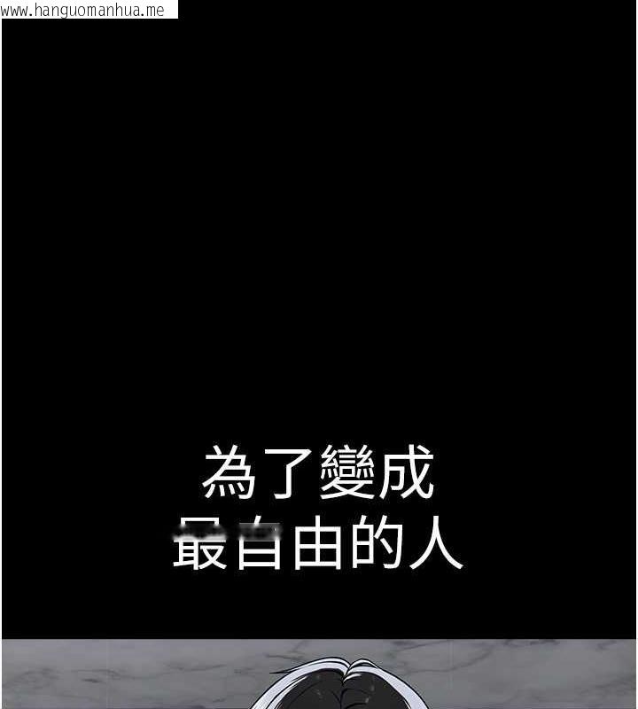 韩国漫画邪教教主韩漫_邪教教主-最终话-封神的教主在线免费阅读-韩国漫画-第211张图片