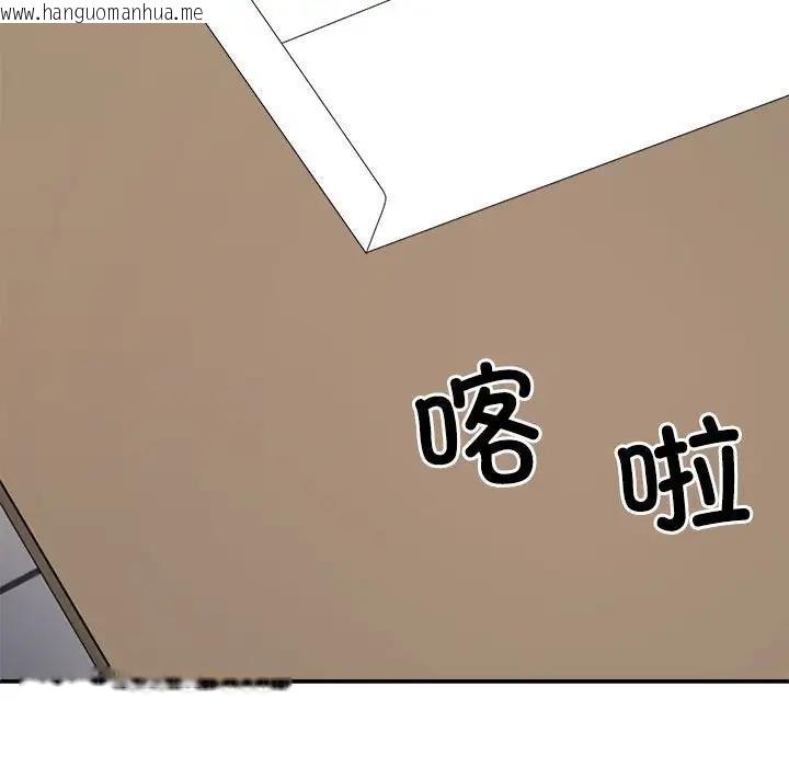 韩国漫画不同寻常的爱韩漫_不同寻常的爱-第9话在线免费阅读-韩国漫画-第14张图片