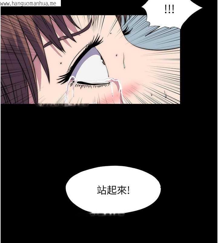 韩国漫画禁锢之欲韩漫_禁锢之欲-第49话-对前妻的严厉调教在线免费阅读-韩国漫画-第75张图片