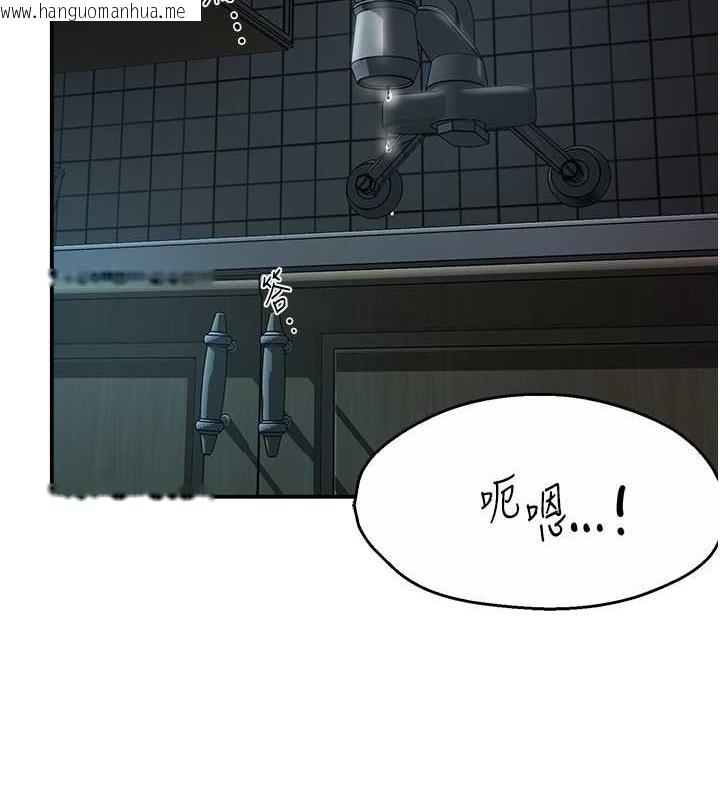 韩国漫画痒乐多阿姨韩漫_痒乐多阿姨-第21话-跟阿姨进房间「谈谈」在线免费阅读-韩国漫画-第90张图片