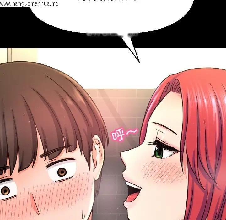 韩国漫画让人火大的她/我的女王韩漫_让人火大的她/我的女王-第32话在线免费阅读-韩国漫画-第127张图片