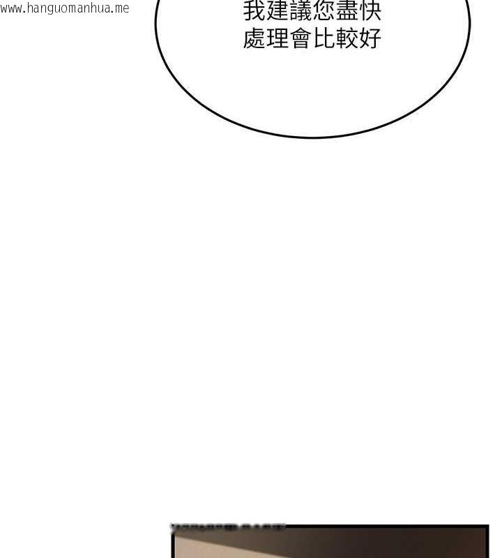 韩国漫画跑友变岳母韩漫_跑友变岳母-第43话-是时候该「硬」起来了!在线免费阅读-韩国漫画-第171张图片