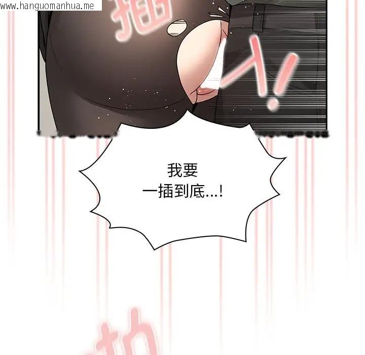 韩国漫画疫情期间的家教生活韩漫_疫情期间的家教生活-第126话在线免费阅读-韩国漫画-第60张图片