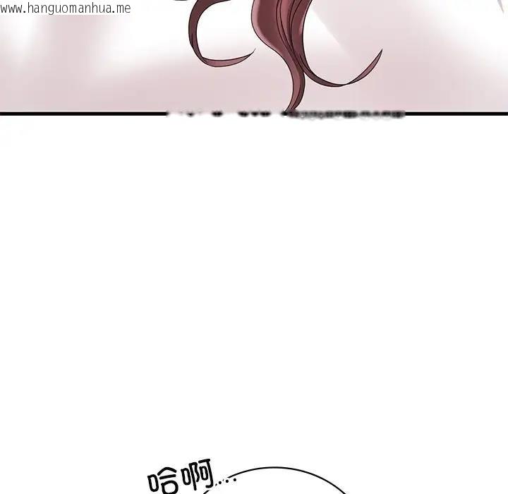 韩国漫画想要拥有她/渴望占有她韩漫_想要拥有她/渴望占有她-第24话在线免费阅读-韩国漫画-第108张图片