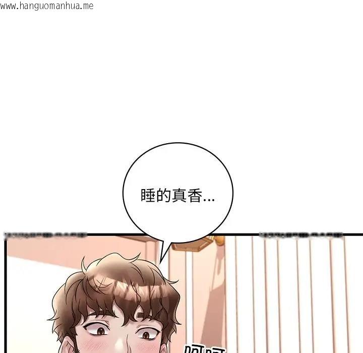 韩国漫画想要拥有她/渴望占有她韩漫_想要拥有她/渴望占有她-第24话在线免费阅读-韩国漫画-第122张图片