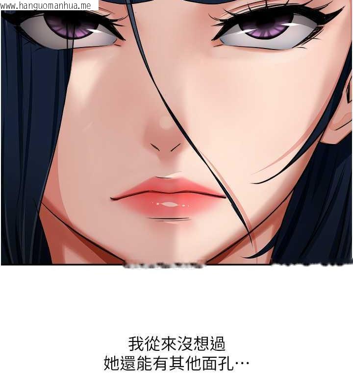 韩国漫画痒乐多阿姨韩漫_痒乐多阿姨-第21话-跟阿姨进房间「谈谈」在线免费阅读-韩国漫画-第52张图片