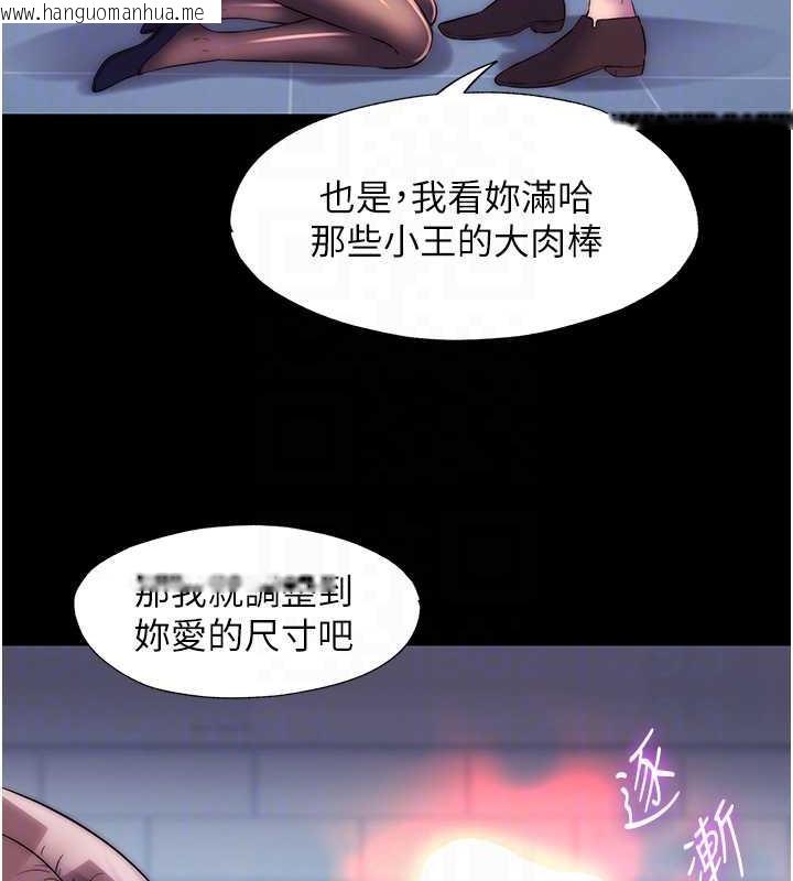 韩国漫画禁锢之欲韩漫_禁锢之欲-第49话-对前妻的严厉调教在线免费阅读-韩国漫画-第35张图片