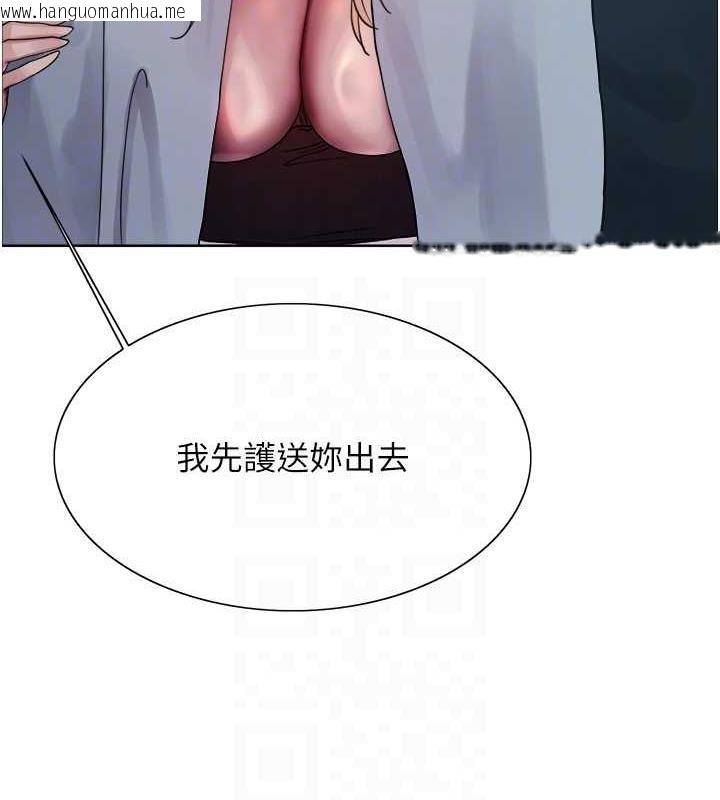 韩国漫画色轮眼韩漫_色轮眼-第2季-第34话-你竟敢动我的女人?在线免费阅读-韩国漫画-第89张图片