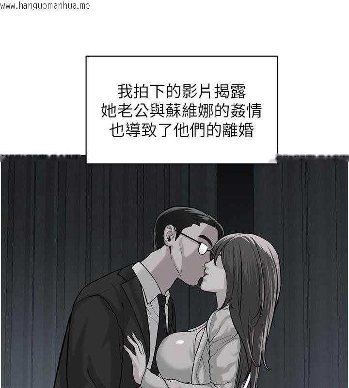 韩国漫画邪教教主韩漫_邪教教主-最终话-封神的教主在线免费阅读-韩国漫画-第168张图片