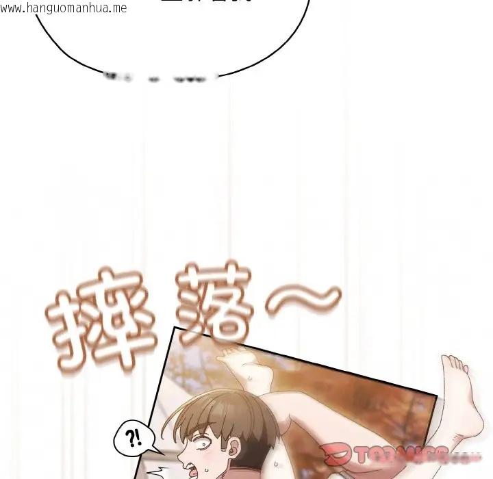 韩国漫画请把女儿交给我/老大!-请把女儿交给我!韩漫_请把女儿交给我/老大!-请把女儿交给我!-第35话在线免费阅读-韩国漫画-第9张图片