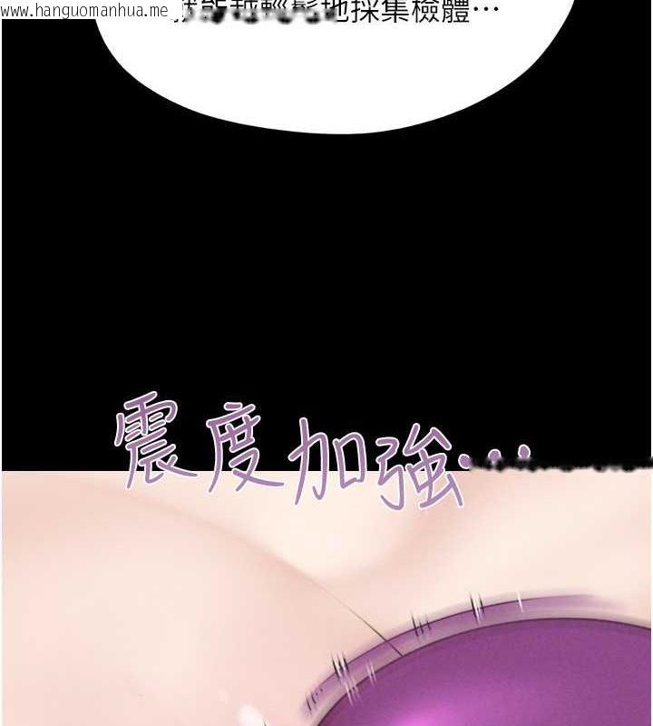 韩国漫画韶恩韩漫_韶恩-第9话-新开发的插入性诊疗在线免费阅读-韩国漫画-第29张图片