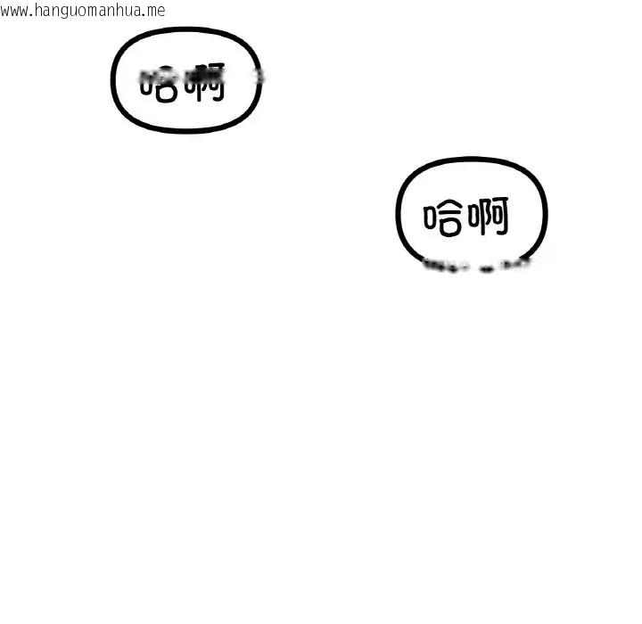 韩国漫画冰上之爱/冰上恋人韩漫_冰上之爱/冰上恋人-第33话在线免费阅读-韩国漫画-第11张图片