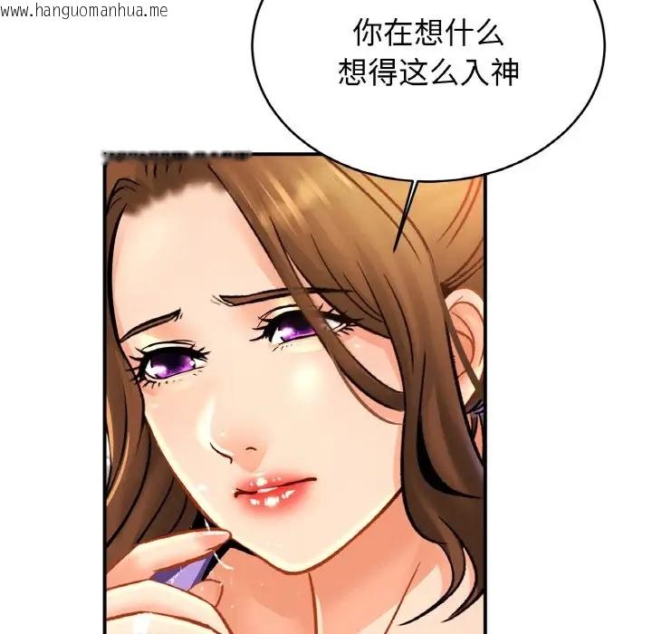 韩国漫画相亲相爱一家人/亲密一家人韩漫_相亲相爱一家人/亲密一家人-第41话在线免费阅读-韩国漫画-第88张图片