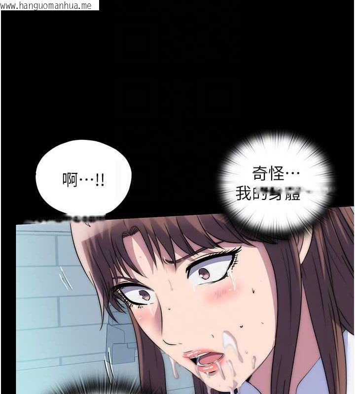 韩国漫画禁锢之欲韩漫_禁锢之欲-第49话-对前妻的严厉调教在线免费阅读-韩国漫画-第117张图片