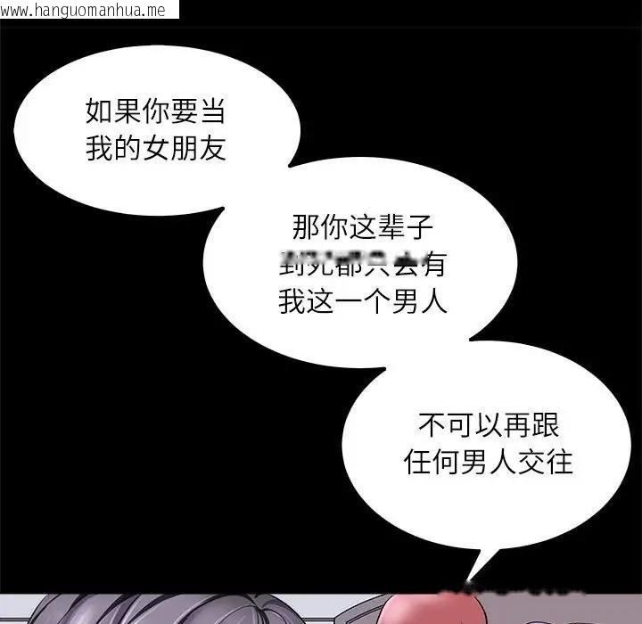 韩国漫画母女韩漫_母女-第5话在线免费阅读-韩国漫画-第73张图片