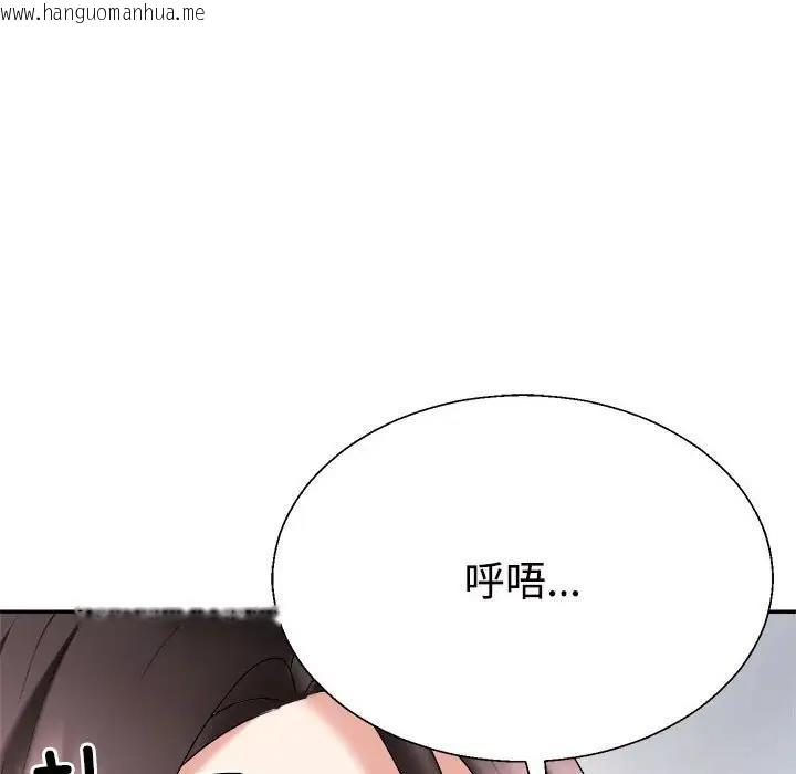 韩国漫画不同寻常的爱韩漫_不同寻常的爱-第9话在线免费阅读-韩国漫画-第111张图片