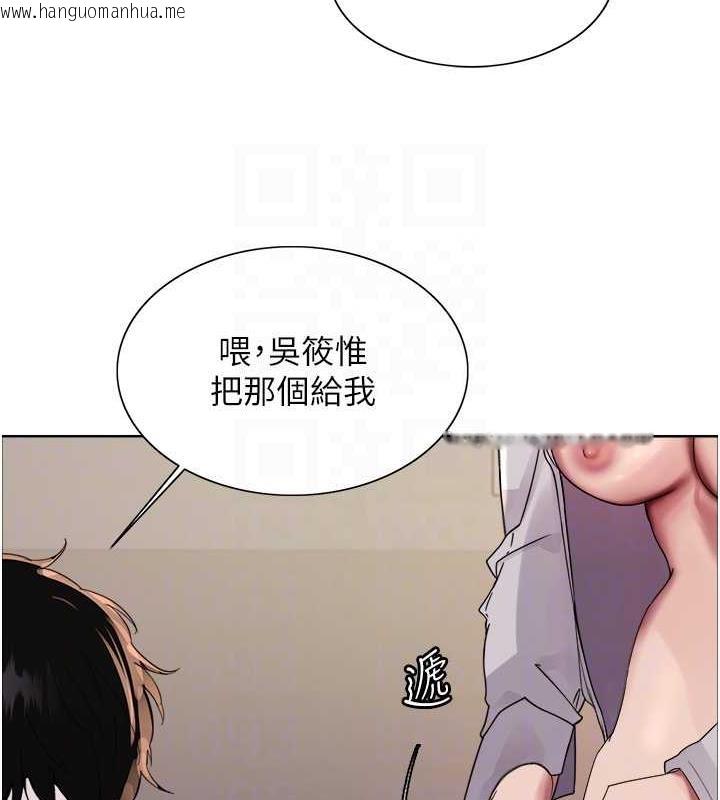 韩国漫画色轮眼韩漫_色轮眼-第2季-第34话-你竟敢动我的女人?在线免费阅读-韩国漫画-第56张图片