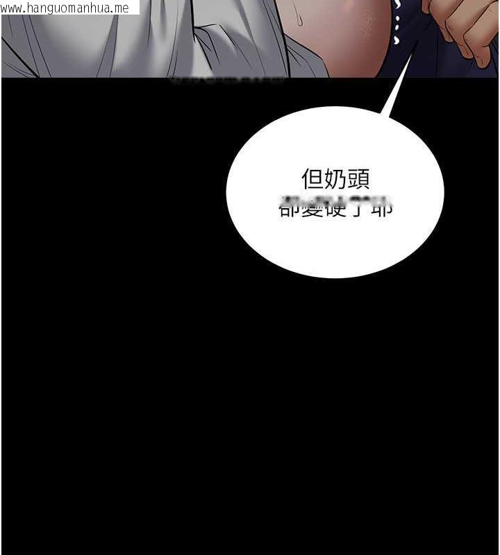 韩国漫画豪色复仇韩漫_豪色复仇-第25话-激起欲火的泪颜在线免费阅读-韩国漫画-第46张图片