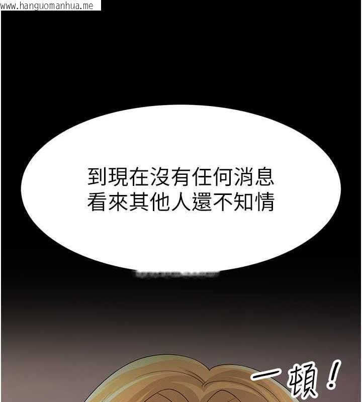 韩国漫画跑友变岳母韩漫_跑友变岳母-第43话-是时候该「硬」起来了!在线免费阅读-韩国漫画-第27张图片