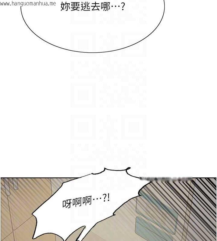 韩国漫画色轮眼韩漫_色轮眼-第2季-第34话-你竟敢动我的女人?在线免费阅读-韩国漫画-第109张图片