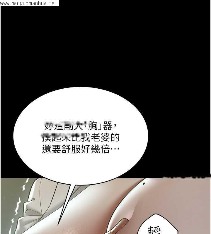 韩国漫画豪色复仇韩漫_豪色复仇-第25话-激起欲火的泪颜在线免费阅读-韩国漫画-第50张图片