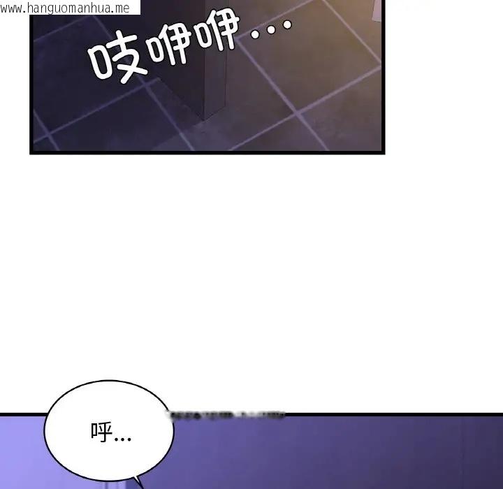 韩国漫画年轻代表/不该爱上妳韩漫_年轻代表/不该爱上妳-第27话在线免费阅读-韩国漫画-第136张图片