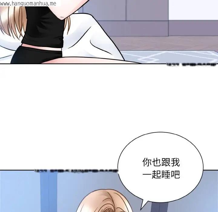 韩国漫画眷恋韩漫_眷恋-第39话在线免费阅读-韩国漫画-第63张图片