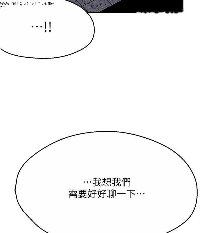 韩国漫画痒乐多阿姨韩漫_痒乐多阿姨-第21话-跟阿姨进房间「谈谈」在线免费阅读-韩国漫画-第82张图片