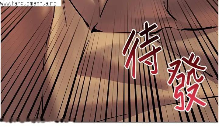 韩国漫画老师的亲密指导韩漫_老师的亲密指导-第8话-向我招手的肥嫩蜜穴在线免费阅读-韩国漫画-第18张图片